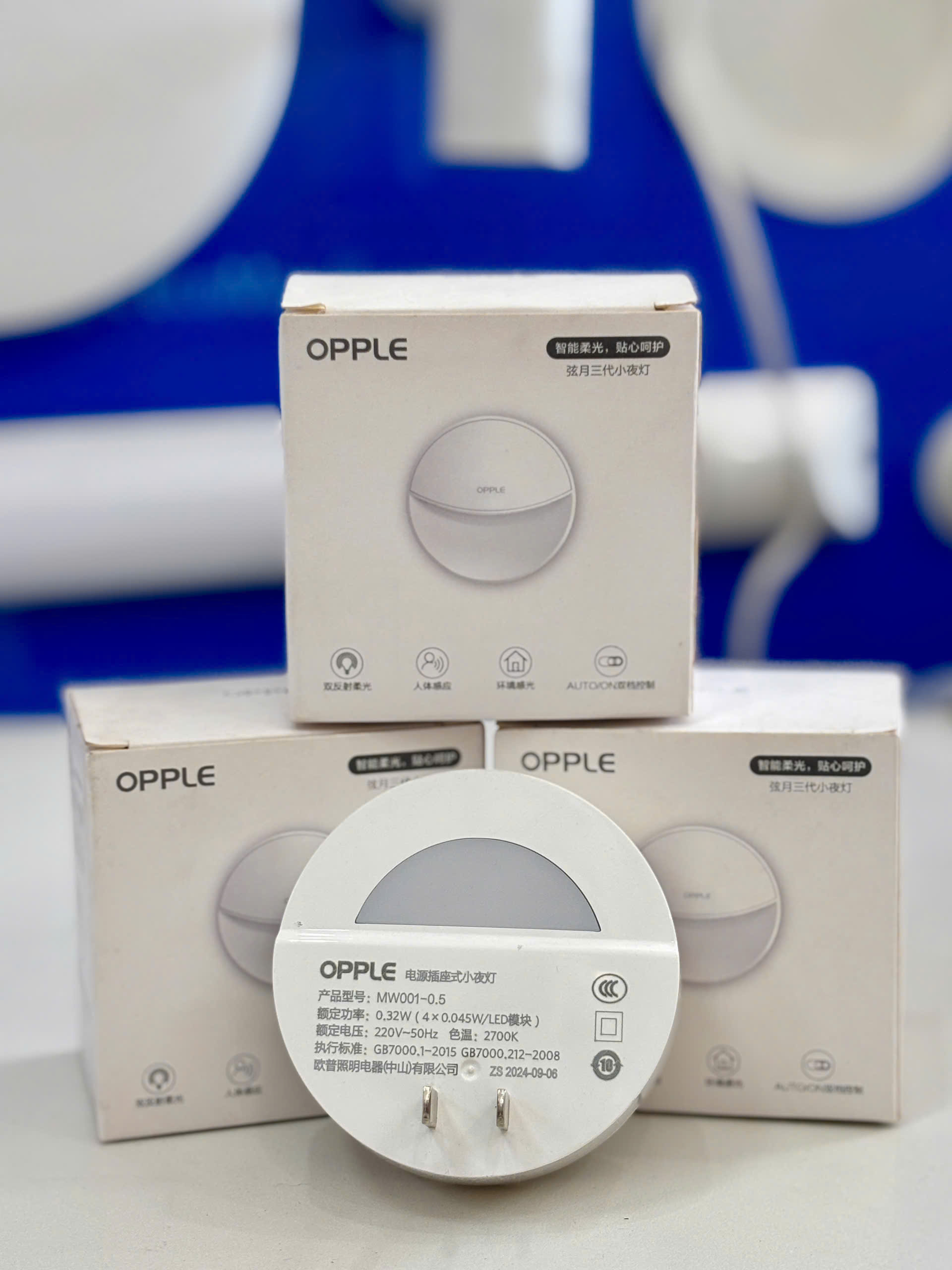 ĐÈN NGỦ OPPLE SLEEPLIGHT 0.32W – CẢM BIẾN CHUYỂN ĐỘNG THÔNG MINH - Ảnh 2